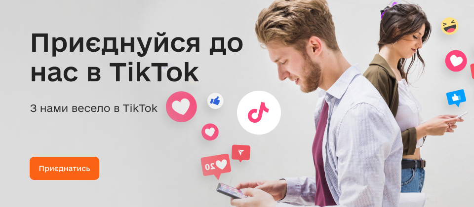 TikTok